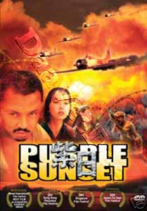 Purple Sunset ( Ziri ) (DVD)